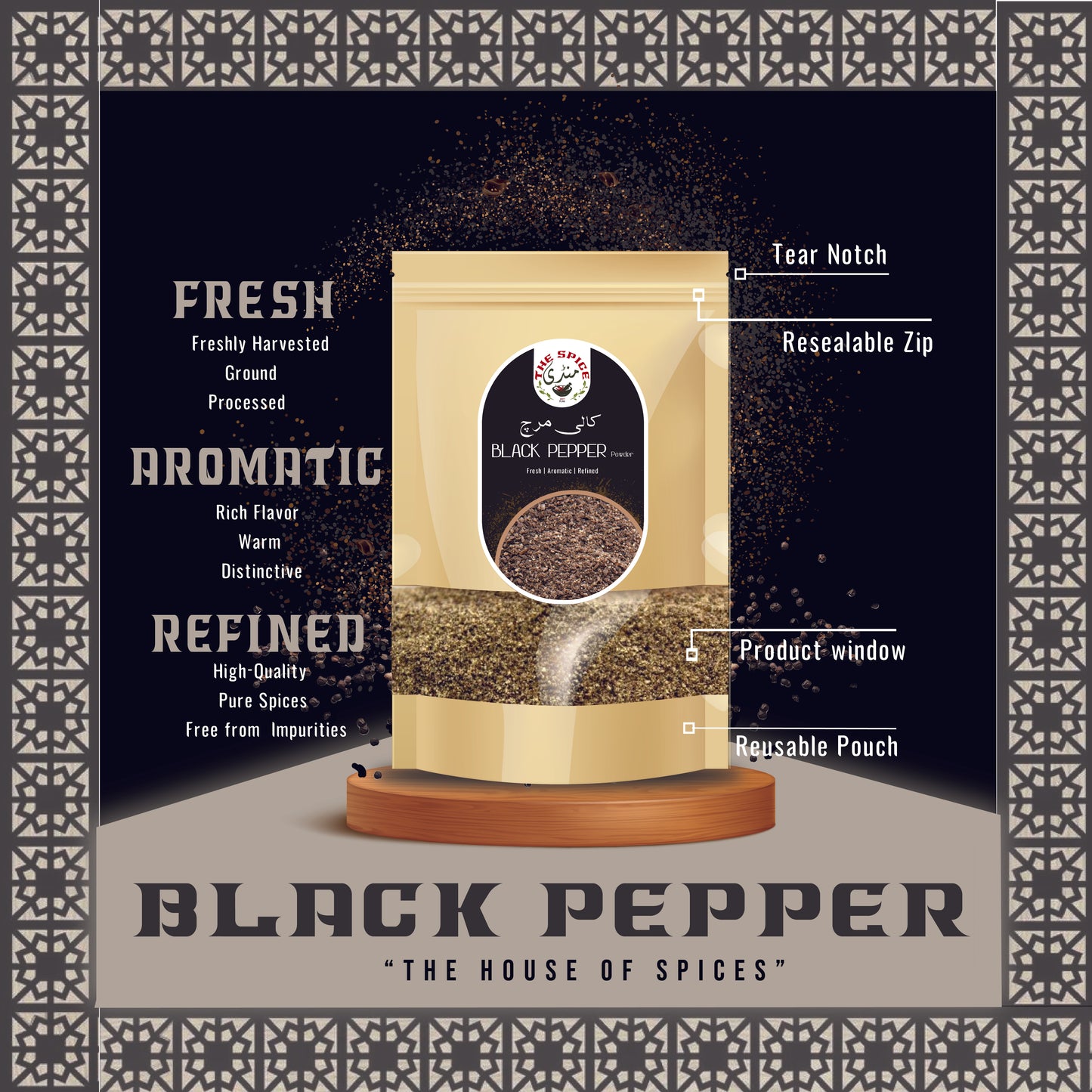 Black Pepper Powder |Kaali Mirch (کالی مرچ پاوڈر) |