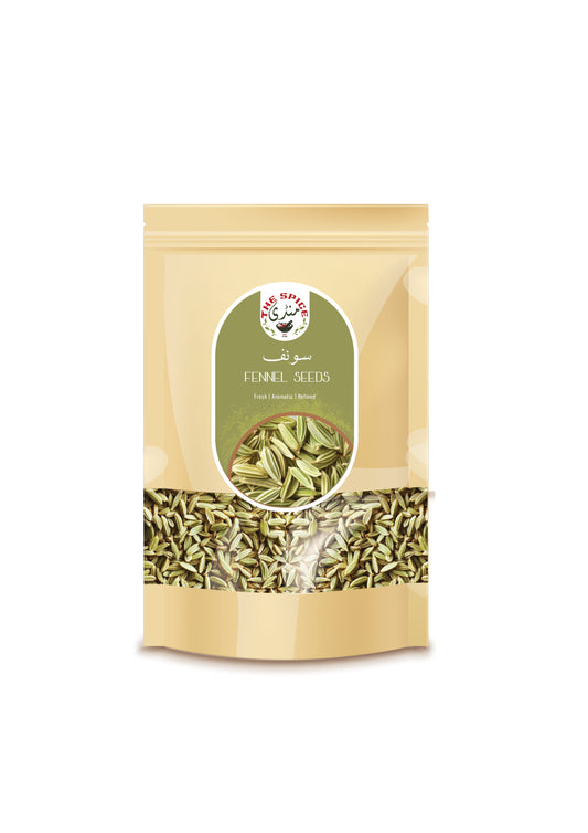 Fennel Seeds | Sonf (سونف) |