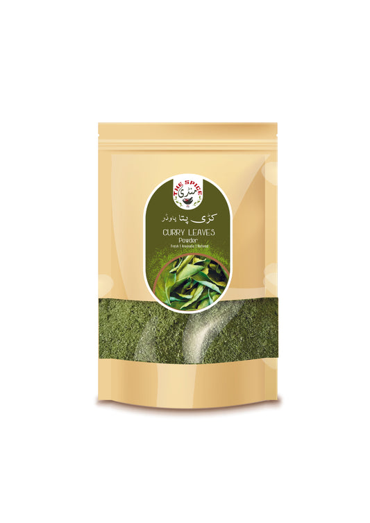 Curry Leaf Powder | (Curry Patta Powder) کڑی پتے کا پاؤڈر|